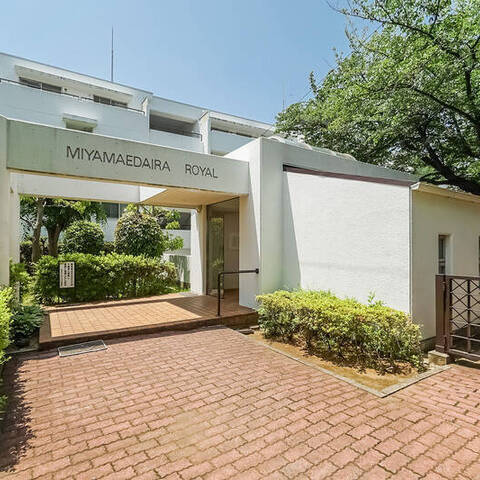 宮前平ロイヤルマンションの建物・共用部写真