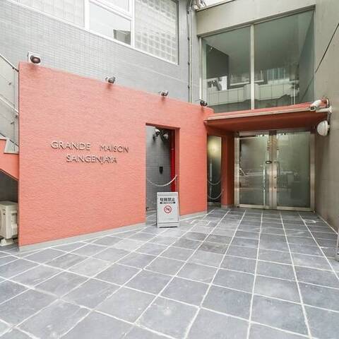 グランドメゾン三軒茶屋の建物・共用部写真