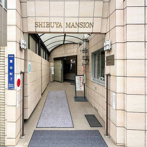 渋谷マンションの室内写真