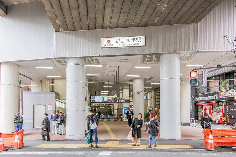 最寄りは東急東横線「都立大学」駅(徒歩4分)。