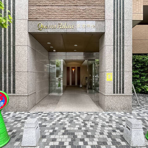 クイーンズパレス東京中央の室内写真