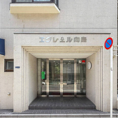 エクレール向島の室内写真