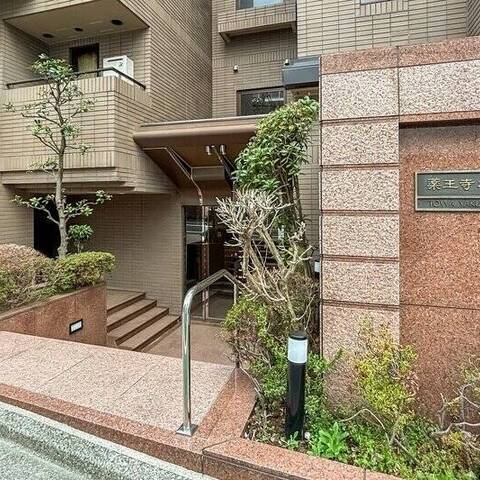 藤和薬王寺ホームズの建物・共用部写真