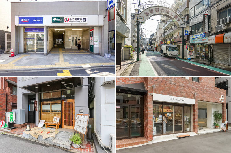 <b>左上・</b>最寄りは、都営大江戸線「牛込柳町」駅。「新宿」駅までは乗車時間約11分で到着。都心アクセス良好です！（徒歩４分）／<b>右上・</b>レトロな面影を残す「あけぼのばし通り商店街」。数多く並ぶお店の中には “いちご大福” 発祥の和菓子屋もあるのだとか。（徒歩11分）／<b>左下・</b>和の雰囲気が上品な「薬王寺カフェ」。休日のリラックスタイムにぜひ。（徒歩２分）／<b>右下・</b>「PAIN de CLASSE（パン デ クラス）」は、総合格闘技の元チャンピオンからパン屋に転身した異色の経歴を持つ方がオーナー。毎日数十種類のパンがずらりと並びます。（徒歩２分）