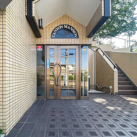 キャニオンマンション若木町の室内写真