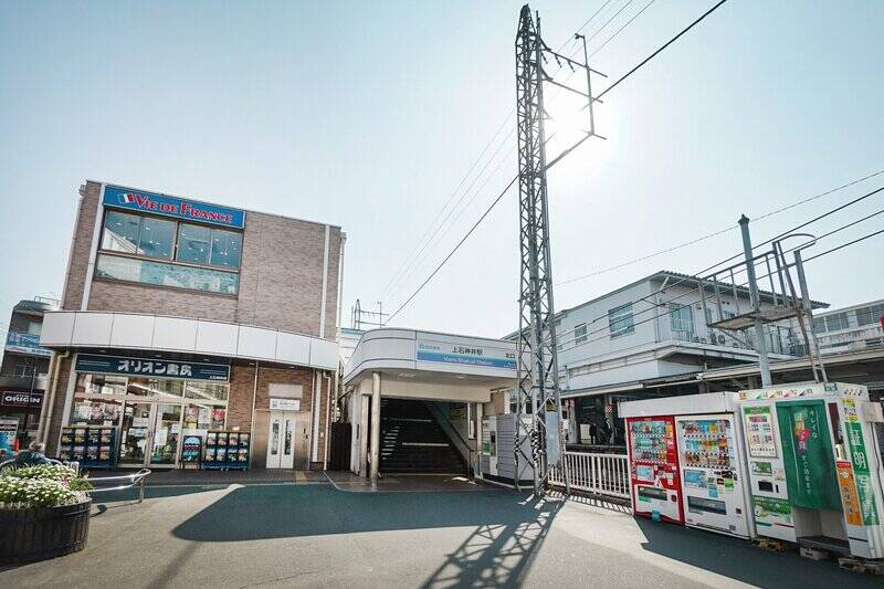 西武新宿線「上石神井」駅が最寄りですが、徒歩14分とやや遠め。バスでアクセスできる「吉祥寺」駅も利用できるので、目的地に合わせて使い分けるのがよさそう。もちろん、マイカーでの移動も◎