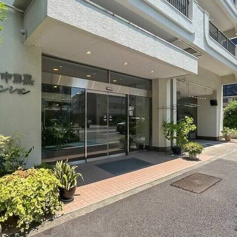 朝日中目黒マンションの室内写真