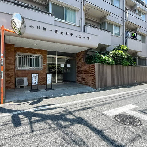 四谷軒第1経堂シティコーポの室内写真