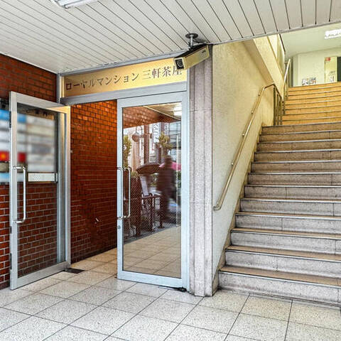 ローヤルマンション三軒茶屋の室内写真