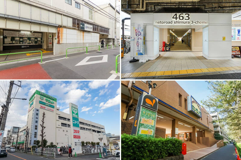 <b>左上・</b>最寄りは都営三田線「<b>志村三丁目</b>」駅。「巣鴨」駅から山手線に乗り換えて、都心の各駅にアクセスできます。(徒歩13分)/<b>右上・</b>駅の高架下にある「<b>メトロード志村三丁目」</b>。コンビニなど便利なお店が入居しています。(徒歩13分)/<b>左下・</b>スーパー「<b>サミットストア志村店</b>」のある複合施設には、家電量販店「コジマ」や「ニトリ」が入っています。(徒歩14分)/<b>右下・</b>こちらはマンション敷地内にある「<b>ショッピングスポットサンゼリゼ</b>」。スーパー「ダイエー」のほかに、動物病院や接骨院なども。
