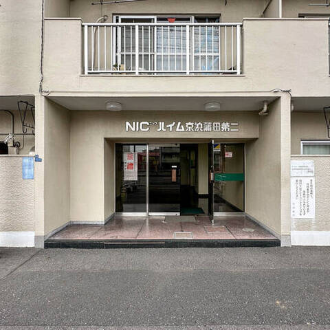 ニックハイム京浜蒲田第2の室内写真