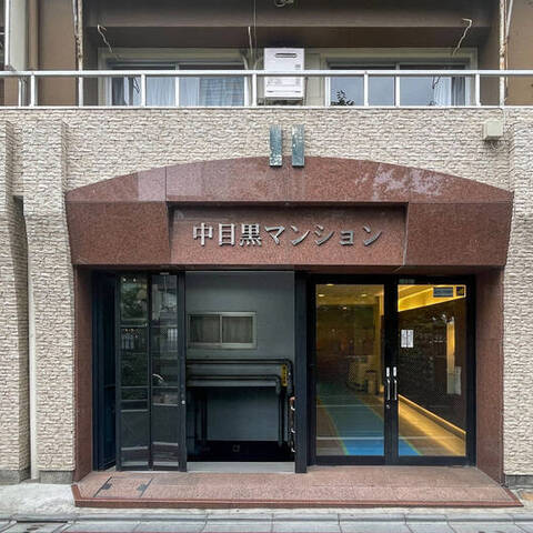 中目黒マンションの室内写真