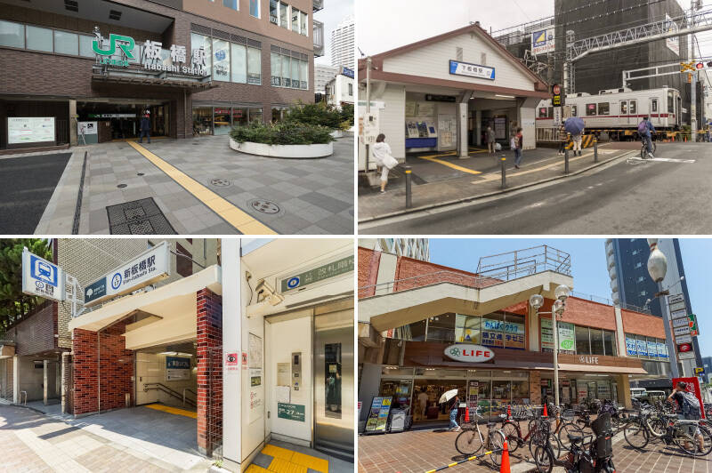 <b>左上・</b>再開発で盛り上がる、ウワサのJR埼京線「板橋」駅。「池袋」「新宿」へダイレクトアクセス可能です!(徒歩9分)/<b>右上・</b>一方こちらは、ローカルなムードの漂う東武東上線「下板橋」駅。(徒歩10分)/<b>左下・</b>都営三田線「新板橋」駅からは「大手町」や「目黒」などへ乗り換えなしで行けちゃいます。(徒歩5分)/<b>右下・</b>物件最寄りのスーパーは、「新板橋」駅との間にある「LIFE 板橋店」です。(徒歩4分)