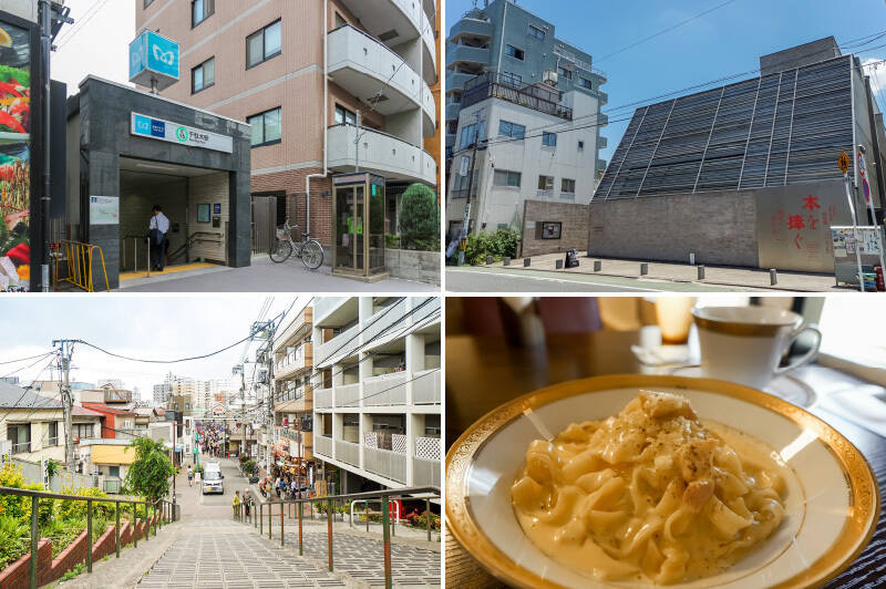 <b>左上・</b>「千駄木」駅からは東京メトロ千代田線で「大手町」駅まで9分ほどでアクセス可能。「日暮里」駅まで12分歩けばJR山手線も利用できます。/<b>右上・</b>団子坂の「森鴎外記念館」は、鴎外が30年にわたって過ごした住まいの跡地にあります。併設のおしゃれなカフェにも注目です。(徒歩3分)/<b>左下・</b>“谷根千エリア” 名物の「谷中銀座商店街」も徒歩圏内。写真は、ノスタルジックな夕焼けが見られるスポット「夕焼けだんだん」です。(徒歩8分)/<b>右下・</b>マンション1階の「Fwatty Cafe(フワッティーカフェ)」にてランチをいただきました♡ 落ち着ける喫茶店がすぐ下にあるのっていいですね。