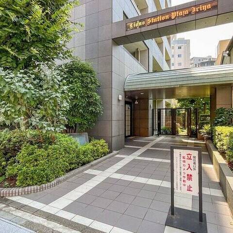 ライオンズステーションプラザ入谷の室内写真
