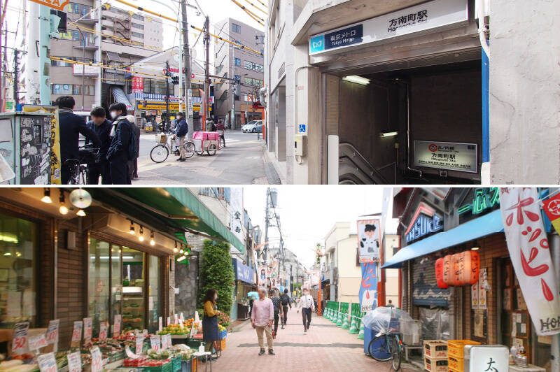 <b>上・</b>東京メトロ丸の内線の始発駅「<b>方南町</b>」。「新宿」「東京」「池袋」などのビッグターミナルまで一本でアクセスできます。(徒歩5分)/<b>下・</b>駅前の「<b>方南銀座商店街</b>」には、約160ものお店がズラリ。個性的なイベントも豊富で、普段のお買い物以外も楽しめること間違いなし。