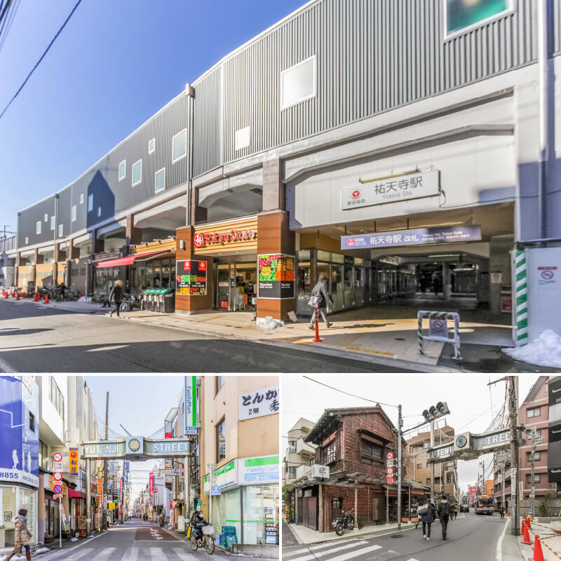 駅周辺には飲食店や古着屋さんが並ぶ “YUTENJI STREET” があります。マンションから最寄りの東急東横線「祐天寺」駅までは徒歩5分です!