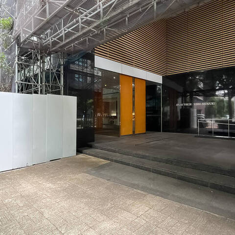アトラスタワー西新宿の室内写真