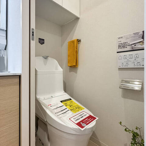 阿保日興ロイヤルパレス二番町の室内写真