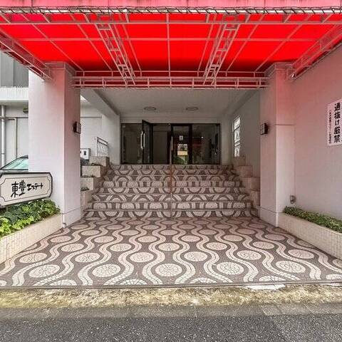 六本木東豊エステートの室内写真