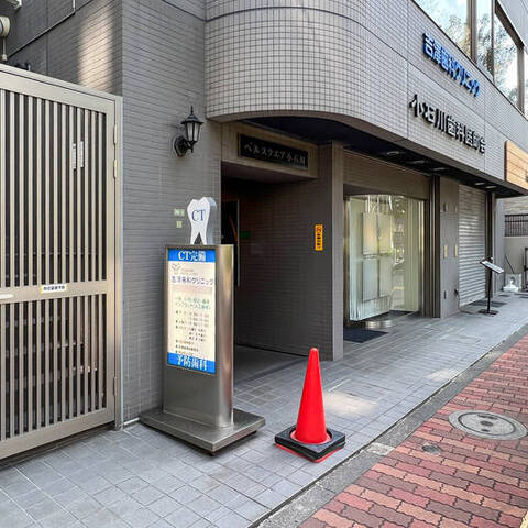 ベルスクエア小石川の室内写真