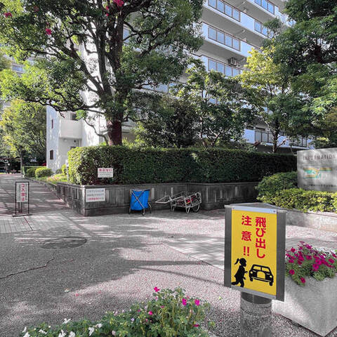 コープ野村バードウッド鶴見(1〜4番館)の室内写真