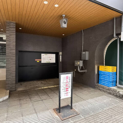 ライオンズマンション駒沢の室内写真