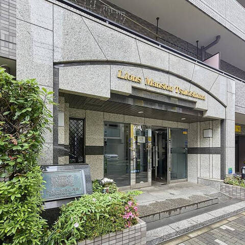 ライオンズマンション月島の室内写真