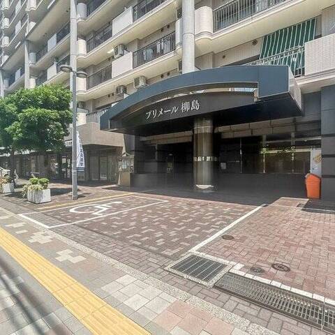 プリメール柳島の室内写真