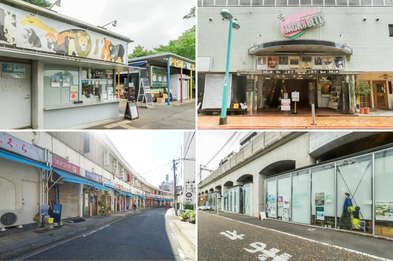 <b>左上・</b>入場無料の「<b>野毛山動物公園</b>」までは徒歩５分。隣接する「野毛坂公園」は桜の名所としても知られています。／<b>右上・</b>２スクリーンのミニシアター「<b>シネマ・ジャック＆ベティ</b>」では、名画との出会いを楽しめます。（徒歩11分）／<b>左下・</b>“野毛” を象徴するディープな通り「<b>都橋商店街</b>」。弧を描いた２階建てのビルには立ち飲みのお店が並び、ついつい長い夜に。（徒歩９分）／<b>右下・</b>高架下にある美術書を中心とした古書店「<b>黄金町アートブックバザール</b>」。周辺にはギャラリーやキッチンスタジオも点在し、感性をくすぐられます。（徒歩６分）