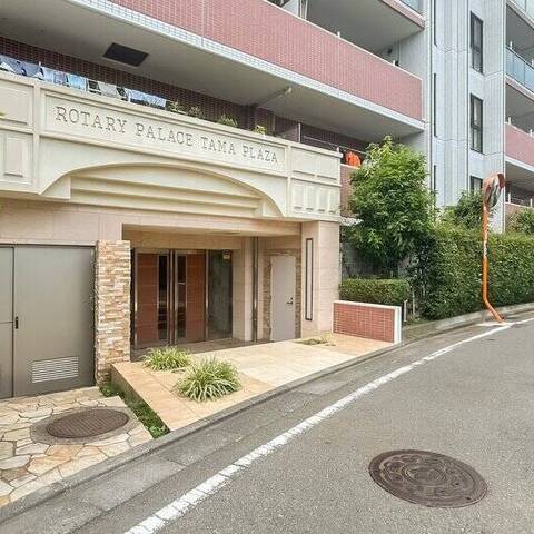 ロータリーパレスたまプラーザの室内写真