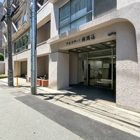 アルカサーノ南馬込の室内写真