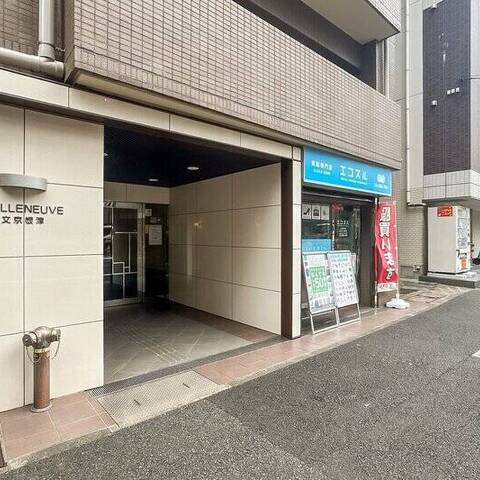 ヴィルヌーブ文京根津の室内写真