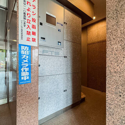 イトーピア調布の室内写真