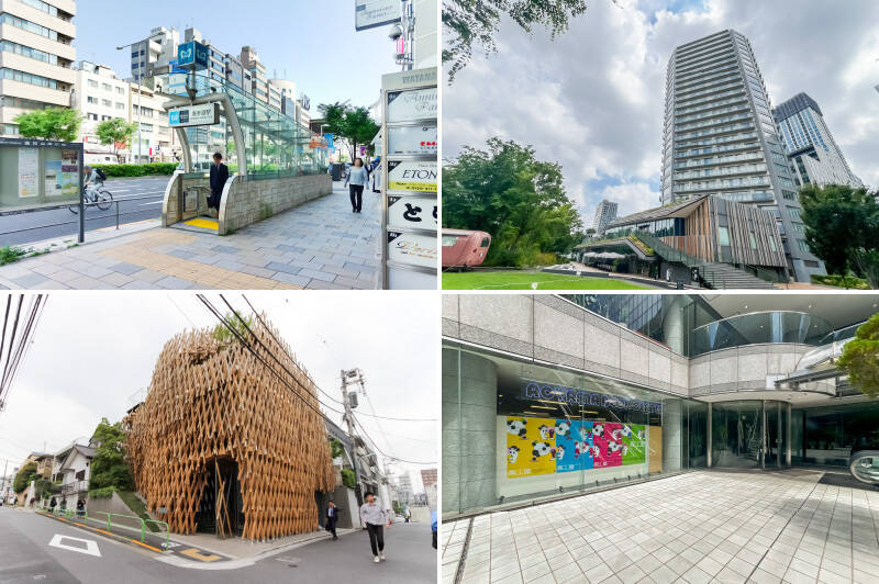 <b>左上・</b>最寄りは、東京メトロ千代田線・半蔵門線・銀座線が通る「表参道」駅。言わずと知れたトレンドの最先端を行く街です。（徒歩7分）／<b>右上・</b>都会の真ん中で自然を感じられる「ののあおやま」。カフェでコーヒーをテイクアウトして、芝生でゆっくりくつろぐなんて過ごし方もできます。（徒歩12分）／<b>左下・</b>ひと際目を惹くファサードは隈研吾デザインの「SunnyHills（サニーヒルズ）青山店」の建物。台湾発の甘酸っぱいパイナップルケーキの有名店です。（徒歩4分）／<b>右下・</b>売主さま行きつけの書店「青山ブックセンター」。トークイベントやサイン会など催し物が定期的に開催されています。（徒歩14分）