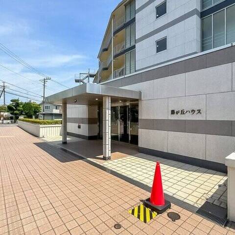 藤が丘ハウスの建物・共用部写真