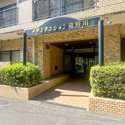 チサンマンション滝野川の室内写真