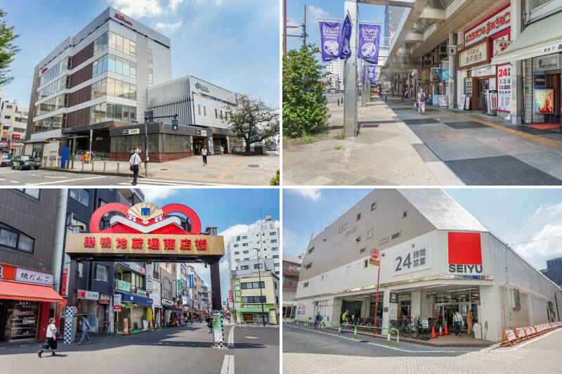 <b>左上・</b>最寄りはJR山手線・都営三田線「巣鴨」駅。スーパーやカフェの入ったコンパクトなショッピングモールが併設しているので、帰りにふらっと立ち寄ることも◎（徒歩5分）／<b>右上・</b>駅前から続く「巣鴨駅前商店街」。昔から続く老舗店が軒を連ねています。（徒歩4分）／<b>左下・</b>「巣鴨地蔵通り商店街」には、地元の方から長く愛される古きよきお店がずらり。歩いているだけでなんだかほっこりとした気持ちになります。（徒歩7分）／<b>右下・</b>日常のお買い物は、24時間営業のスーパー「西友 巣鴨店」が心強い味方。（徒歩4分）