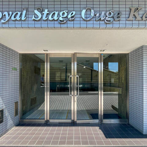 ロイヤルステージ王子神谷の室内写真