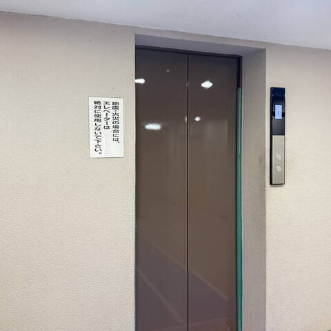 田園調布ハイツの室内写真