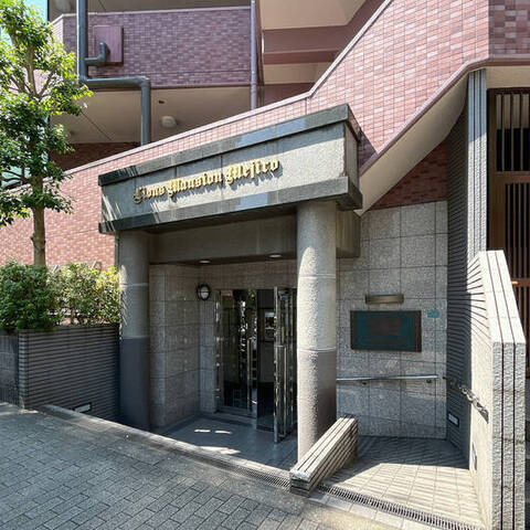 ライオンズマンション目白の室内写真