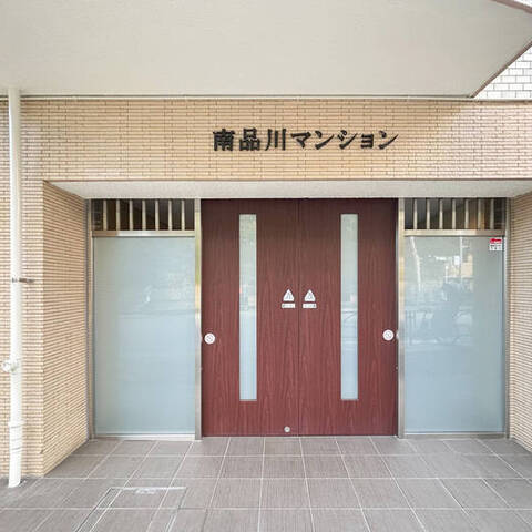 南品川マンションの室内写真