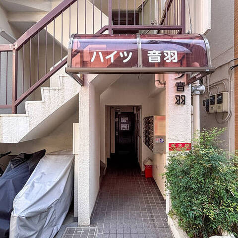 ハイツ音羽の室内写真