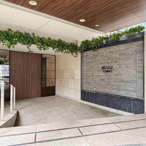 ブランズ文京護国寺の室内写真