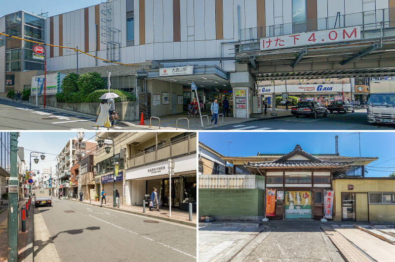 <b>上・</b>最寄り駅は東急東横線「大倉山」。(徒歩11分)「綱島」も利用可能です。(徒歩14分)/<b>左下・</b>「大倉山」駅前の商店街「レモンロード」では、暮らしに便利な施設が揃います。ちなみに反対側には、ギリシャ風の「エルム通り商店街」がありますよ。(徒歩11分)/<b>右下・</b>マンションに隣接する、黒湯が有名な老舗温泉銭湯「太平館」。15:30〜22:00までの営業時間です。(徒歩2分)