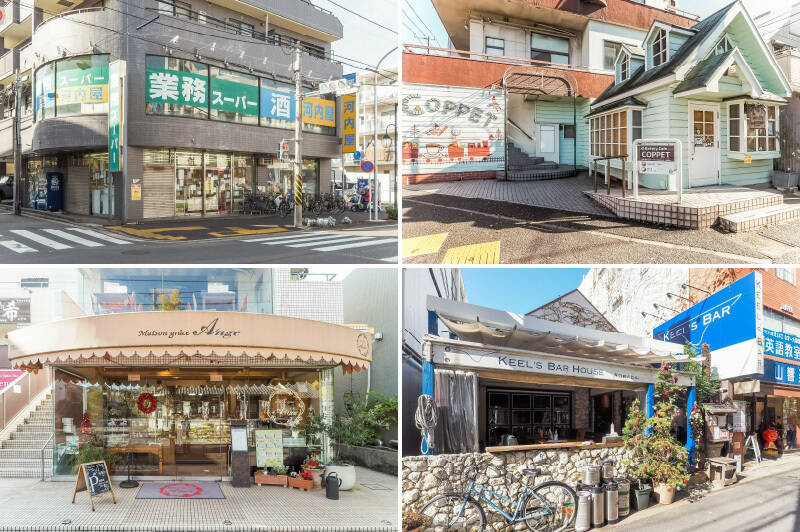 <b>左上・</b>最寄りのスーパーは「業務スーパー 青葉台店」。（徒歩9分）駅の近くには「オーケー 青葉台店」もあります。（徒歩10分）／<b>右上・</b>1972年の創業以来、青葉台で愛され続けているベーカリー「Bakery Cafe COPPET（ベーカリーカフェ コペット）」。3種類もある食パンをはじめ、選ぶのに迷うほどの幅広い品揃えで、併設のカフェもくつろげると評判です。（徒歩8分）／<b>左下・</b>お祝いや手土産には洋菓子店「メゾングラス・アンジュ」へ。季節の食材を使った生菓子はもちろん、神奈川県名菓展菓子コンクールで優秀賞を受賞した焼菓子「カーニバル」もオススメです。（徒歩7分）／<b>右下・</b>「KEEL'S BAR HOUSE（キールズバーハウス ） AOBADAI」は南仏で修行したシェフによるプロヴァンス料理と“とびきりのビール”が味わえる一軒家ビストロ。（徒歩9分）