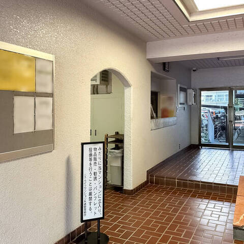 ニューライフマンション木場の室内写真