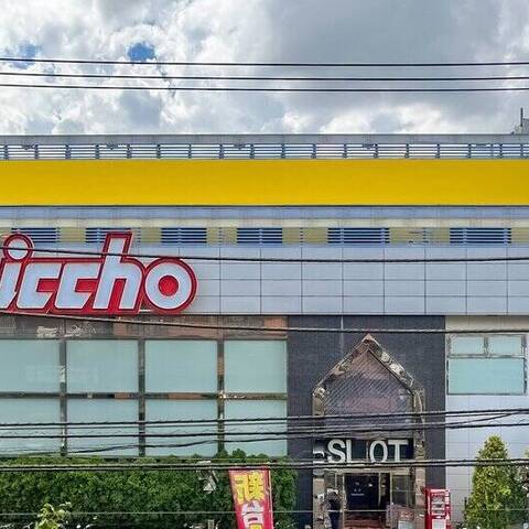 妙蓮寺三和プラザの室内写真