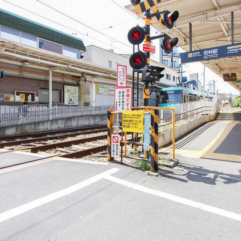 若林コンドの環境写真