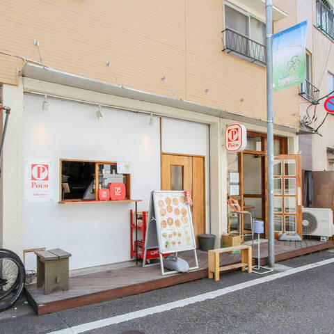 若林コンドの環境写真